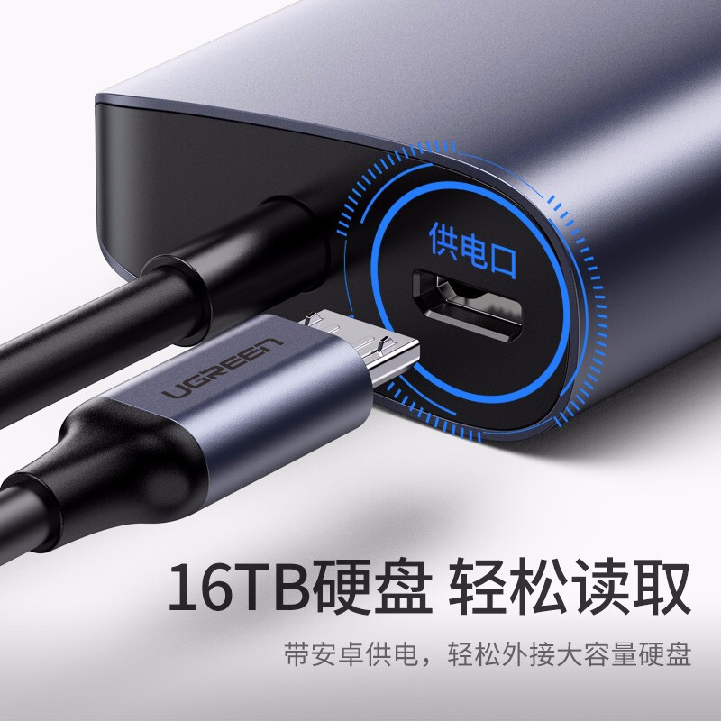 绿联(Ugreen)USB3.0分线器HUB延长线千兆网口转换器RJ45网线接口扩展坞 60719