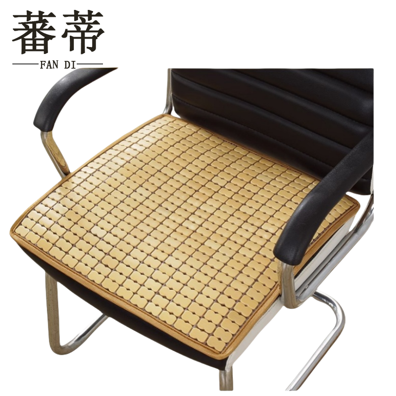 蕃蒂凉席坐垫个高清大图