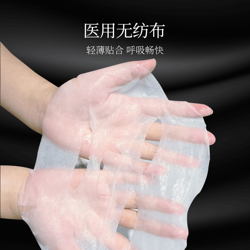 亦生堂 医用冷敷贴医敷料冷敷理疗镇静医用术后修复肌肤 5片/盒
