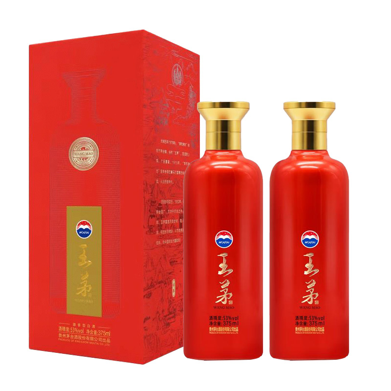 茅台酒 2020年製 375ml 53% 2本セット Moutai Yingbin 375ml 茅台迎宾酒$54 - Uncle Fossil Wine&Spirits