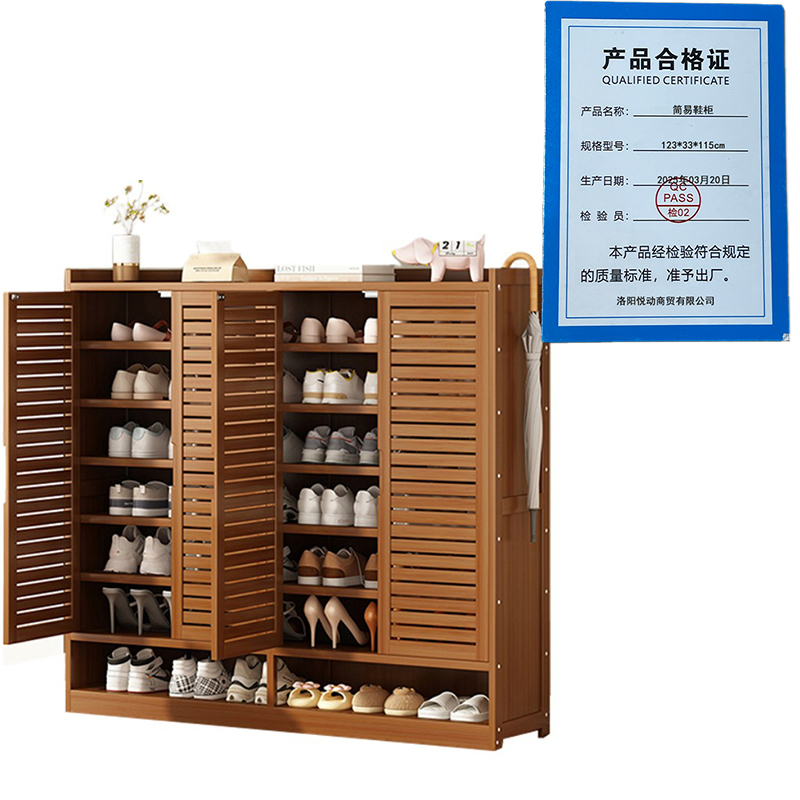 悦兴诚简易鞋柜123*33*115cm个高清大图