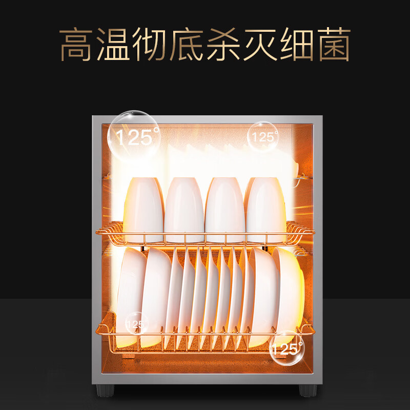 康宝(Canbo)消毒柜 家用 立式 小型消毒柜 二星级高温茶杯厨房餐具消毒碗柜 130L[紫外线+高温二星级6-9人]