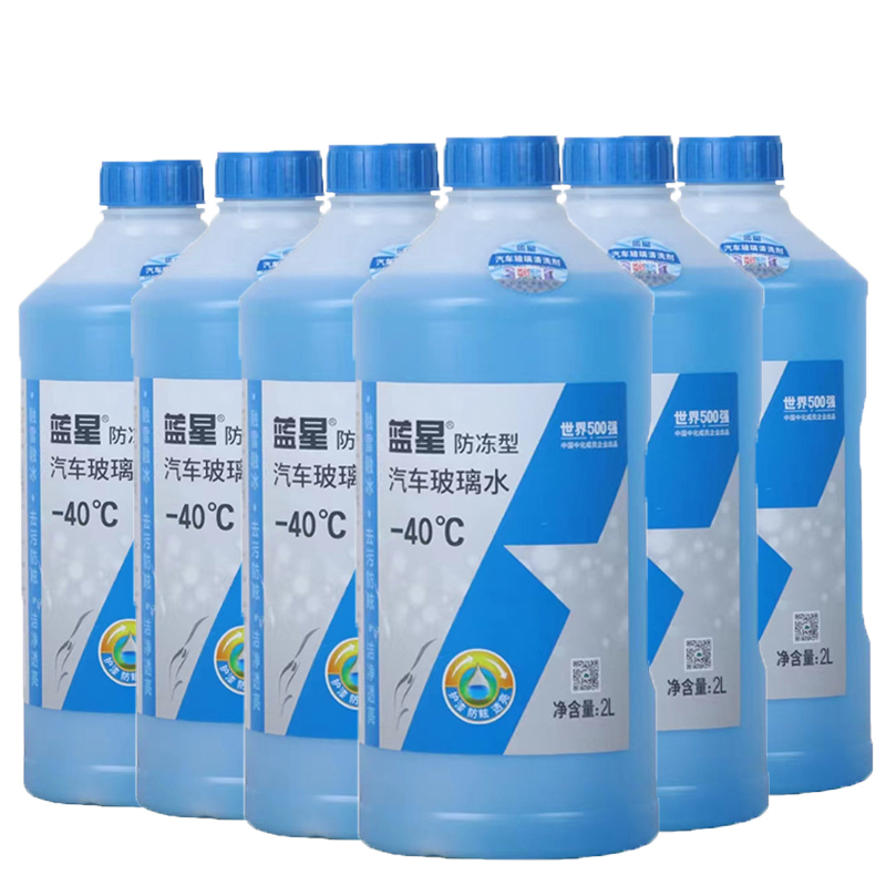 蓝星 新款非浓缩-40℃玻璃水四季通用去污油膜除霜防冻型2L*6瓶装