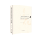正版新书]中国当代语境下的文化矛盾与文化走向邹广文9787565648