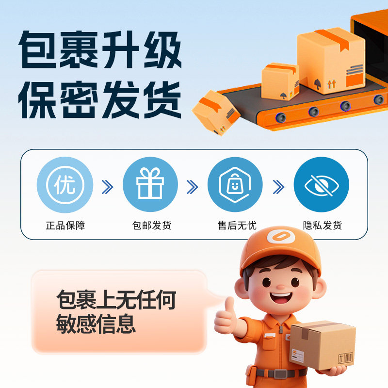 坚应 盐酸达泊西汀片 30mg*5片/盒旗舰店正品男科用药高清大图