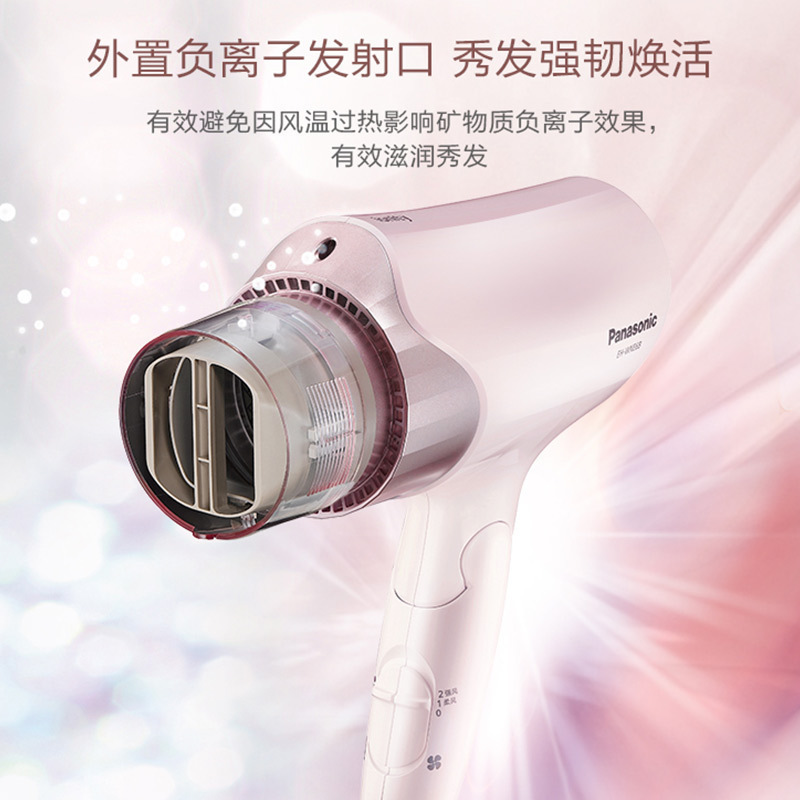 松下(Panasonic)负离子电吹风1700W恒温不伤发家用大功率便携式可折叠吹风机护发吹风筒新品EH-WNE6B