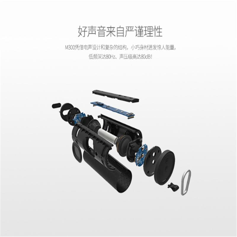 漫步者(EDIFIER)M300便携蓝牙音箱 黑色 多媒体插卡迷你小音响