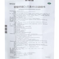 惠氏 金钙尔奇 碳酸钙维D3元素片100片