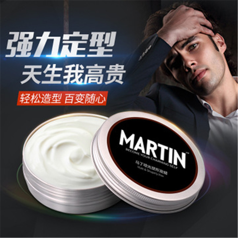 马丁男士定型发蜡发泥持久发型干胶不伤发保湿80g