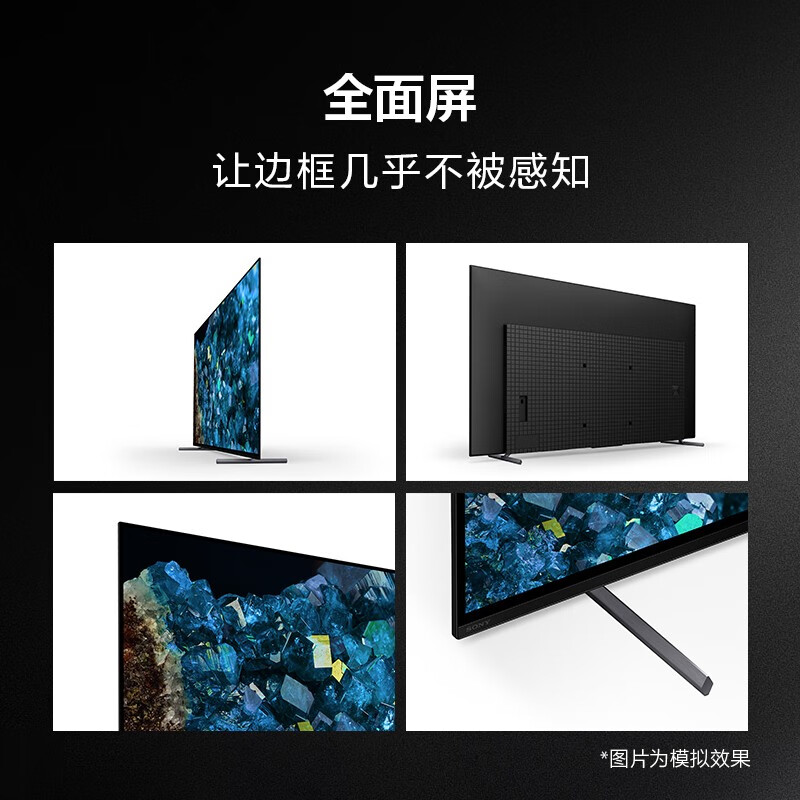 索尼(SONY)Sony/索尼 XR-55A80L 55英寸 OLED智能电视 XR认知芯片游戏增强器高清大图