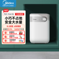 美的厨房热水宝F05-15A1(S)
