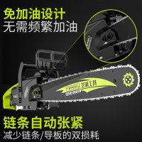 芝浦电锯家用大功率多功能手提电链锯小型木工电动切割机伐木锯条 《2000W》12寸电链锯实用套（2淬火链条、1加固导板）
