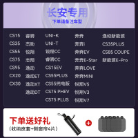 适用长安奔奔/CS55/CS35/CS75/逸动汽车防晒隔热遮阳帘前挡遮阳伞
