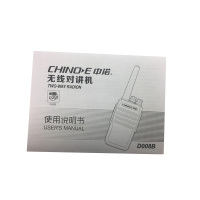 中诺D008A对讲机5w大功率 手台 无线对讲机 民用自驾游门卫工地酒店使用