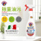 大公鸡管家(CHANTECLAIR) 多能去污清洁剂新包装(经典)/600ml*3瓶