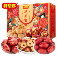 [年货礼盒]好想你 花开富贵1376g红枣核桃礼盒特产节日大礼包 休闲零食礼盒