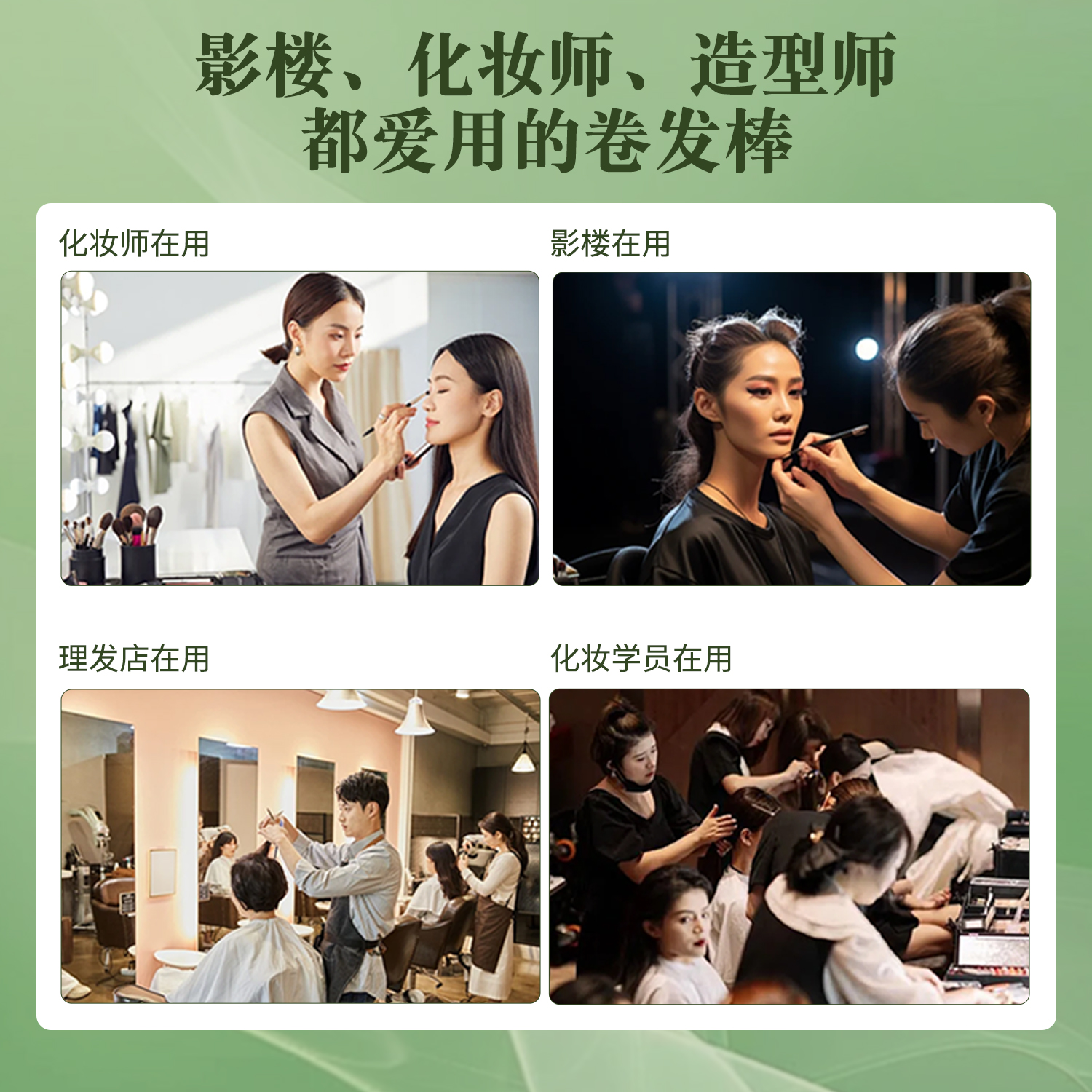 千艺卷发棒大卷 小卷韩式大波浪羊毛卷不伤发卷发器夹板烫发夹刘海内扣蓬松卷发神器便携 理发店专用高清大图