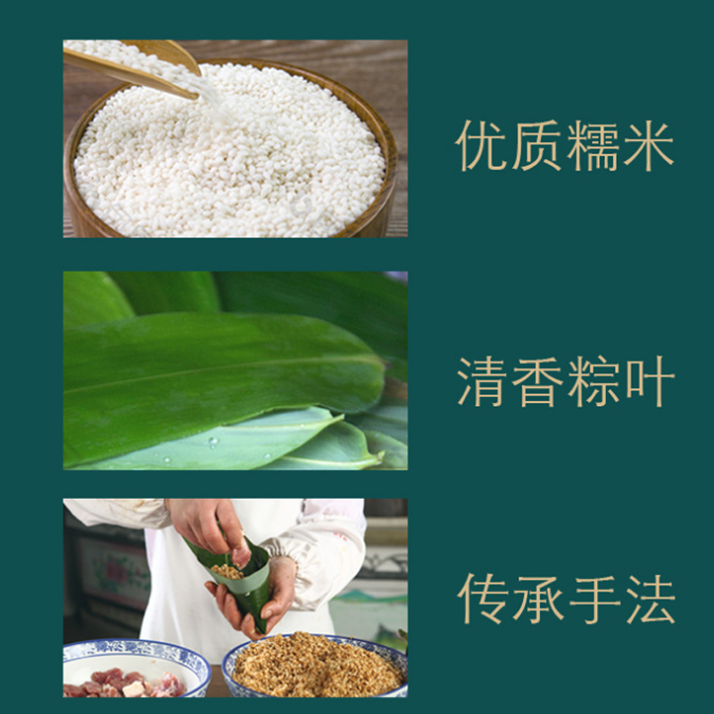 经典竹筐礼盒粽子1060g