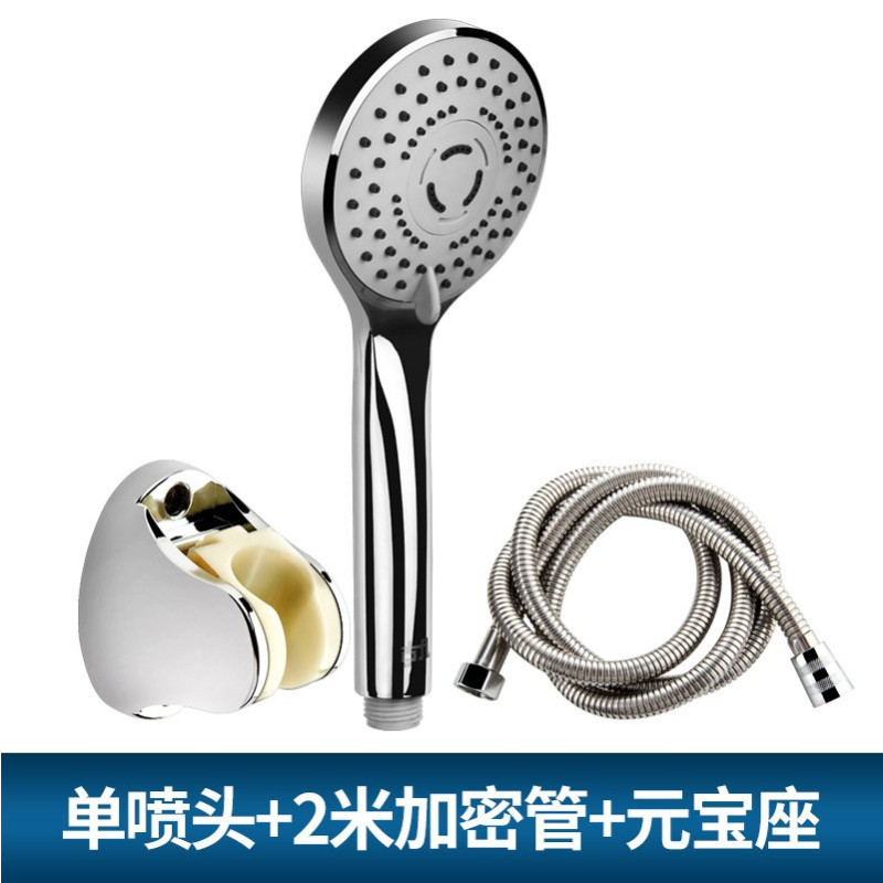 百圣 手握花 洒喷 头软 管