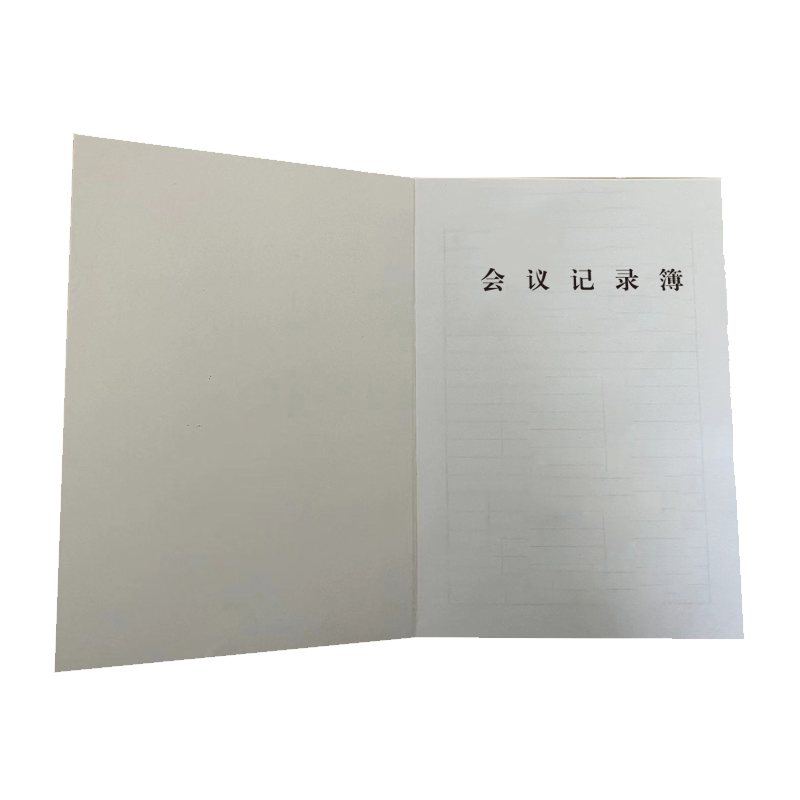 铁凇 会议记录簿(精装) 185*260mm 册高清大图