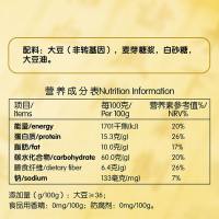 永和豆浆 原磨风味原味豆浆粉 1200g*2袋 (共80小包)早餐食品 冲饮谷物