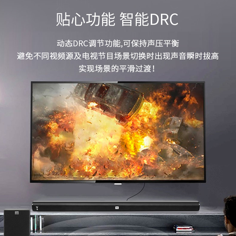 JBL CINEMA STVJ200 音响 5.1家庭影院 回音壁 蓝牙音箱 客厅音响 低音炮 条形音响 电视音响高清大图