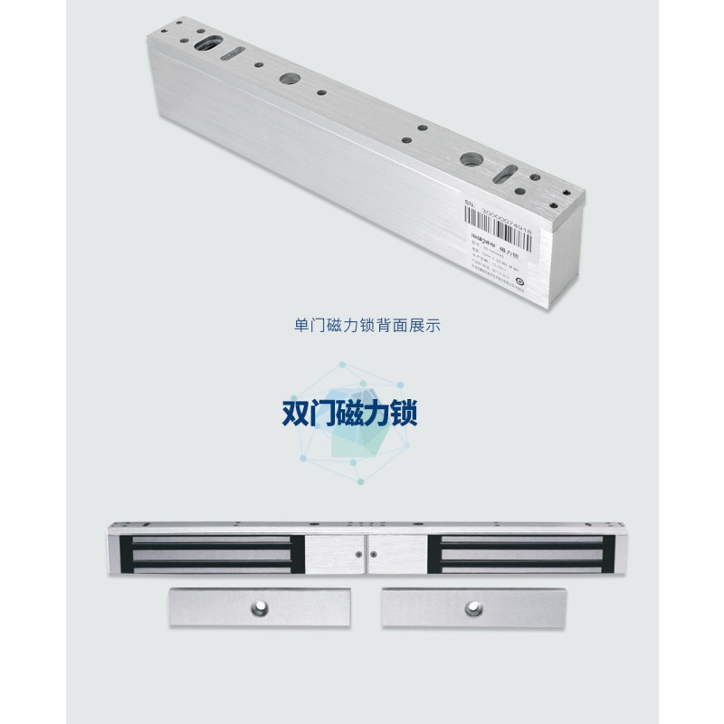 海康威视 磁力锁支架 LZ-K4H258-LZ