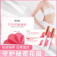 青源堂 妇科苦参凝胶正品女性私处护理凝胶保养5克/支*5支/盒