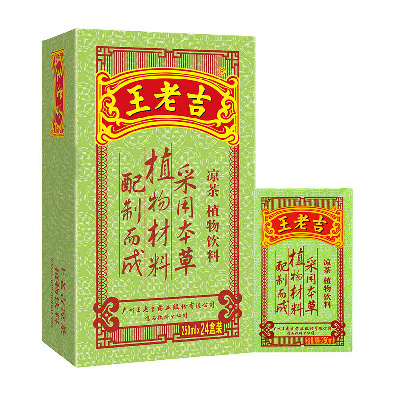 王老吉 250ml*24盒 凉茶植物饮料 绿盒装清凉茶饮料 整箱装(新老包装随机发)单位:件