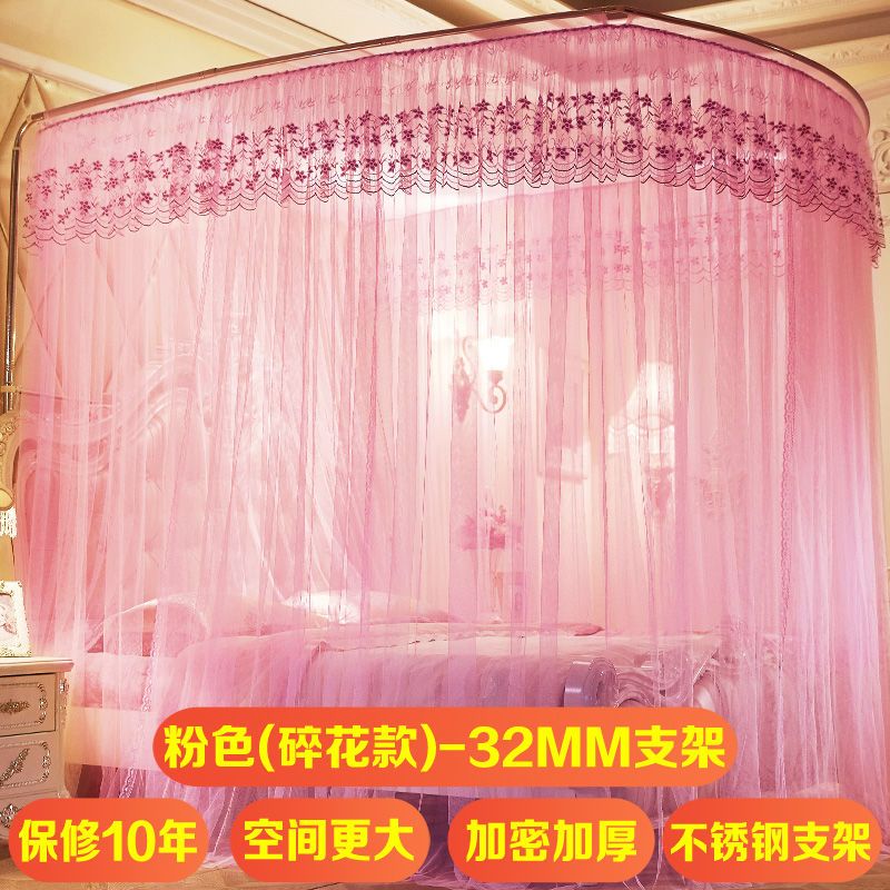 伸缩蚊帐u型三开门落地蚊帐公主风双人1.8m多规格可选