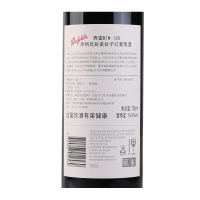 澳洲原瓶进口 penfolds奔富酒窖128设拉子干红葡萄酒 750ml 单瓶(新老包装随机发货)