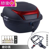 电动自行车后备箱支架雅迪电瓶车爱玛电动车尾箱通用台铃靠背改装_530 组合款-（加厚尾箱架+2020中号）磨砂黑