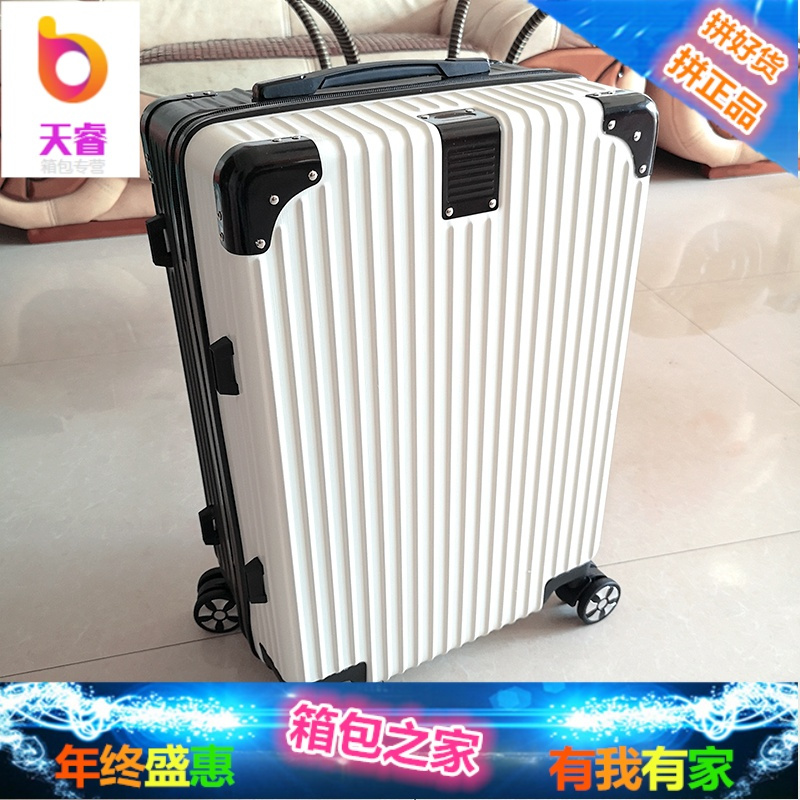 ins网红行李箱潮女24寸20小清新拉杆箱26万向轮韩版旅行皮箱子男