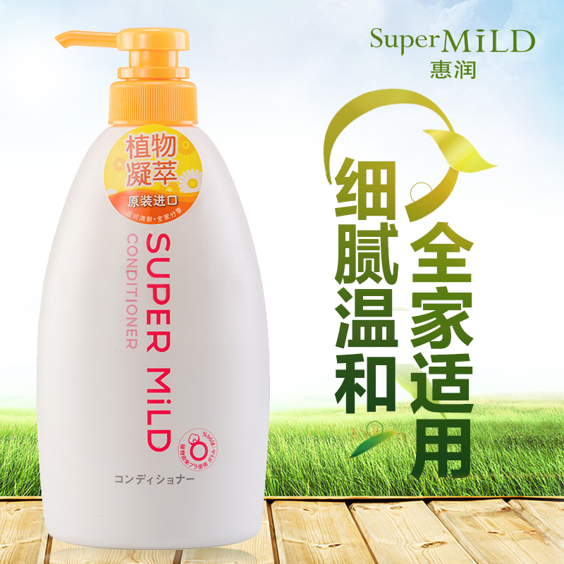惠润SUPER MiLD 护发素1.2L套装 鲜花芳香柔净护发素600ml*2瓶装 原装进口 无硅油高清大图