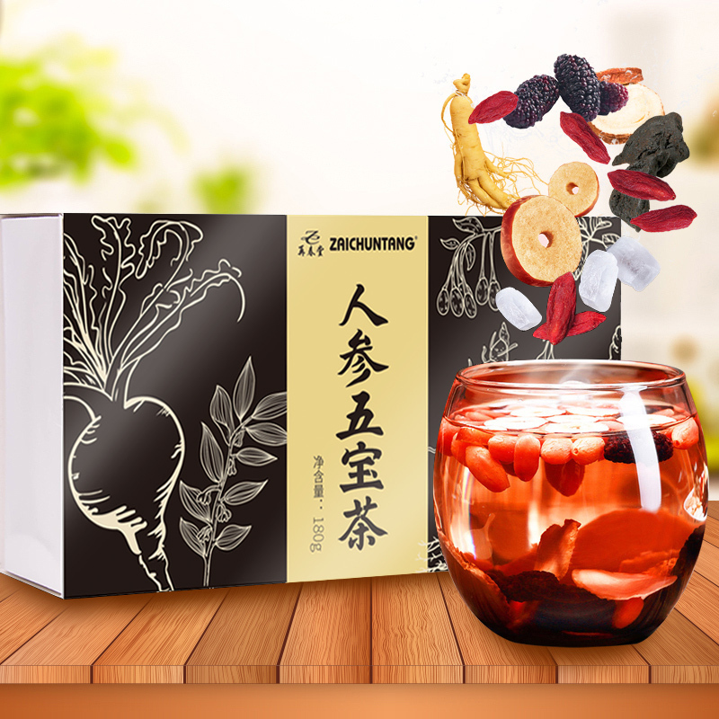 买1发3共540g人参八宝茶五宝茶 再春堂人参玛咖黄精枸杞桑椹红枣菊花山楂甘草 保健茶饮苏宁自营品质保障