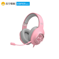 Edifier/漫步者 HECATE G2铂晶粉 USB7.1声道游戏耳机 女生电竞耳麦 头戴式网红主播女神直播 粉色
