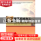 正版 普通机械加工 李子峰 哈尔滨工业大学出版社 9787560381220