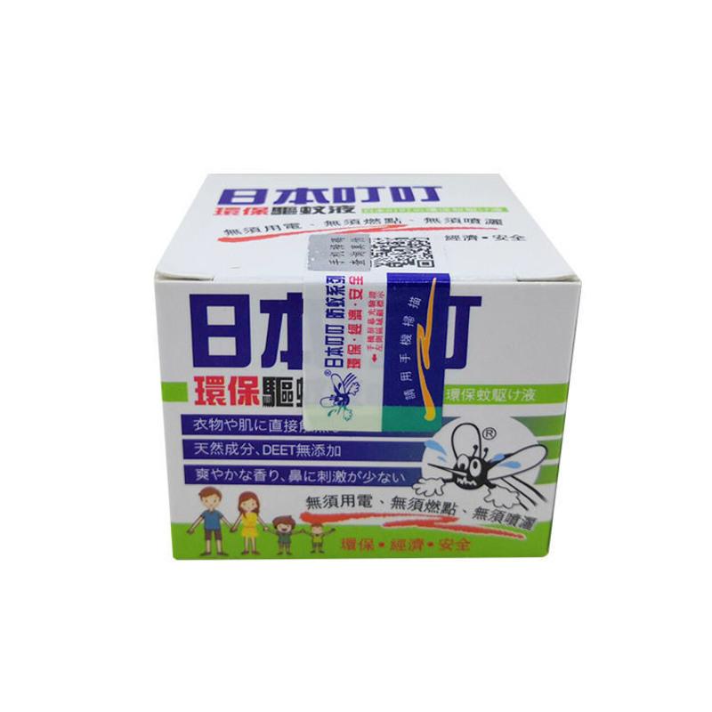 日本叮叮环保驱蚊剂蚊香液35g驱蚊膏无香无味宝宝婴幼蚊香液 (15平方内放置)1个
