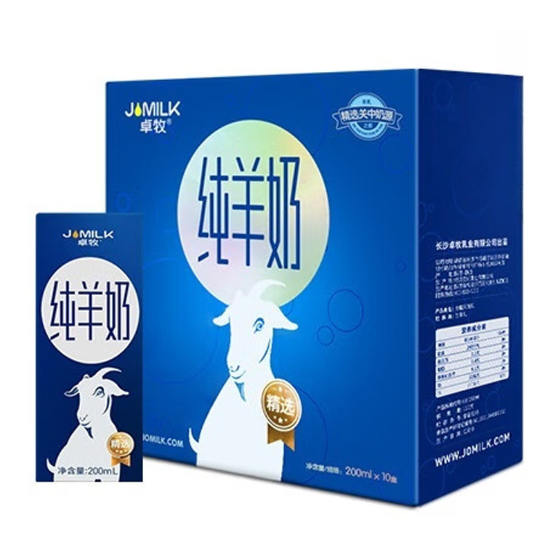 卓牧羊奶蛋白山羊奶高钙羊乳无蔗糖精选纯羊奶10入200ml*10盒