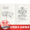 材料与谱系/礼仪与奉献/艺术与物性 巫鸿著作中国材质系列上海书画出版社艺术鉴赏正版图书籍