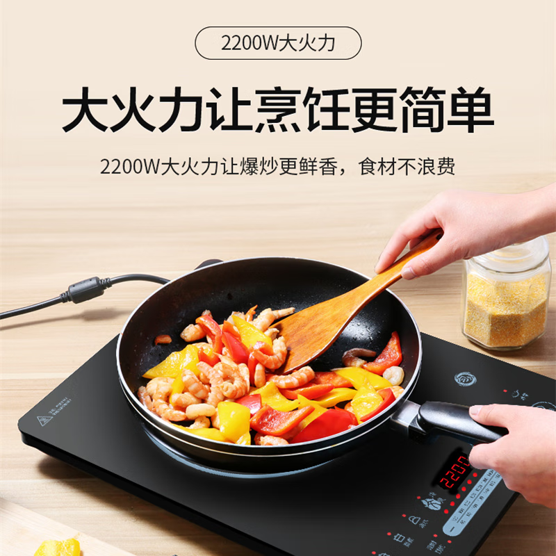 美的(Midea)家用电磁炉大火力隐藏风机4D防水匀火智能火锅2200W猛火电磁灶CCL2203高清大图