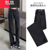 YIBUSHENG阔腿牛仔裤女小个子2023春秋新款高腰浅色美式高街学生窄版直筒子 L 黑灰色九分裤