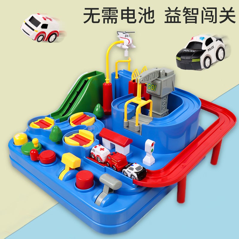 儿童益智玩具轨道汽车闯关大冒险抖音玩具[经典色(随机3车+计时器)]