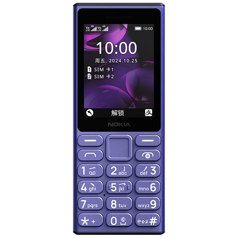 诺基亚(NOKIA)125 4G新款老年人手机学生备用手机超长待机大字大屏大声音老年人老人机经典 2024 蓝色