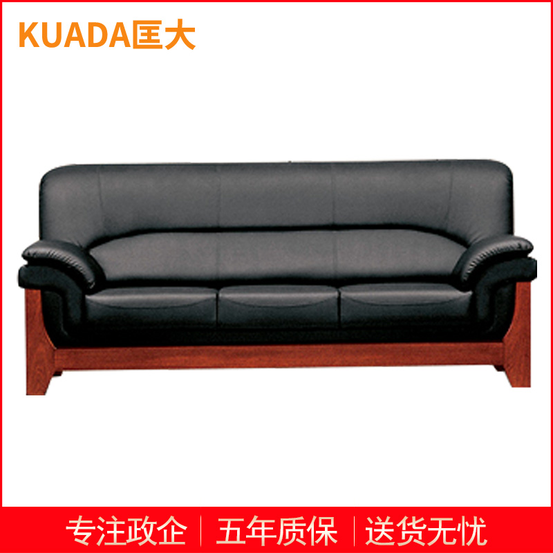 匡大 办公沙发皮艺商务沙发三人位KD-E030高清大图