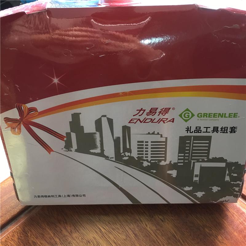力易得 1099 工具包(一套装)
