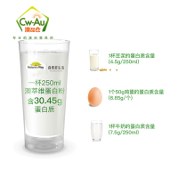 效期至26年3月 佳思敏 Nature’s Way 自然速溶蛋白粉 香草味 375g 1瓶 植物蛋白粉大豆分离蛋白 澳洲
