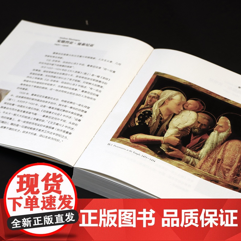 自画像艺术的面孔 225位艺术家429幅自画像 一部自画像大辞典记录艺术家打破缄默表达自我的历史四川美术出版社高清大图