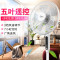 美的 (Midea) 电风扇 SAC35BR 3档风速 7小时定时 俯仰可调节 预约功能落地扇 正常风遥控控制