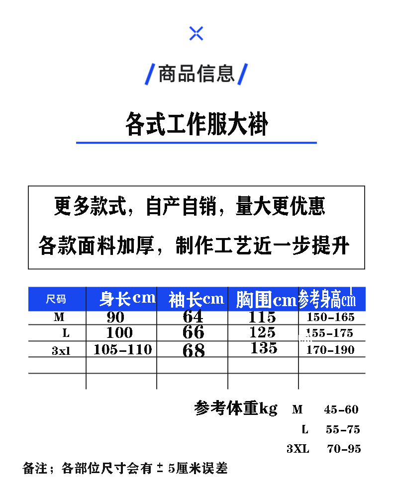 Hongzun工厂车间耐磨防尘长袖工作服大褂男加厚长款带帽罩衣女劳保服工装制服图片 高清实拍大图 苏宁易购